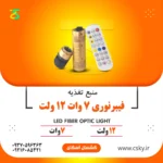 انجین گُلد small