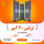 ترانس