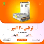 ترانس