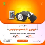 انجین ۱۴۰۰ نقطه