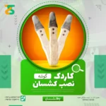 ابزار