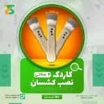 ابزار